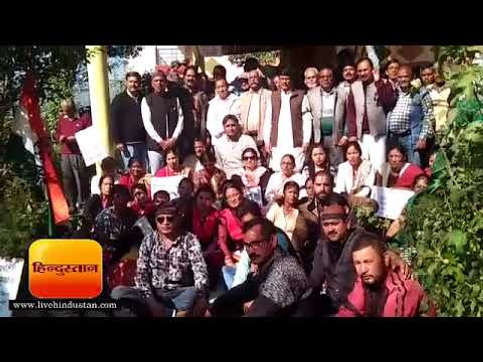 अल्मोड़ा में नोटबंदी के विरोध में कांग्रेसियों ने मनाया काला दिवस