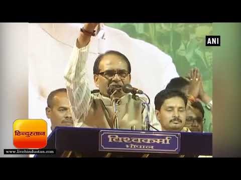 हिमाचल प्रदेश में भाजपा की बड़ी जीत के लिए मुख्यमंत्री शिवराज सिंह चौहान को भरोसा है