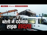 Truck and Bus accident in bareilly of UP II  दर्दनाक: बरेली में बस-ट्रक भिड़े, 22 की मौत