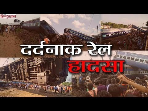 14 Coaches of Utkal Express Derailed in Muzaffarnagar