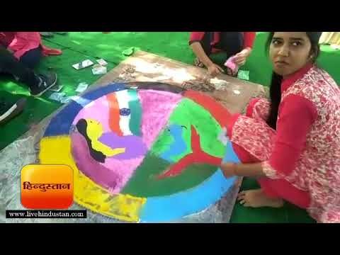 हल्द्वानी मेडिकल कालेज में राज्य स्थापना दिवस पर रंगोली प्रतियोगिता II Establishment Day at Haldwani