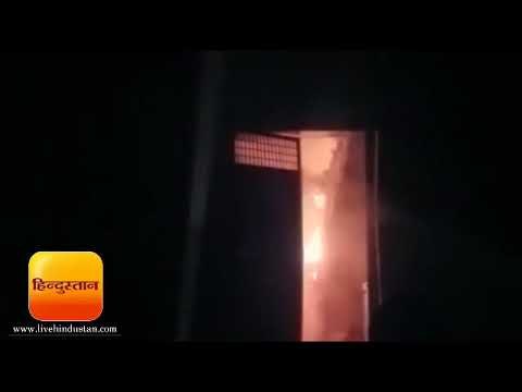 मेरठ स्थित हिंदुस्तान ट्रेडिंग कंपनी में लगी भीषण आग, करोड़ों का नुकसान