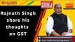 Hindustan Shikhar Samagam 2017 II Rajnath Singh share on GST