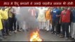मेरठ में ह‍िंदू संगठनों ने जलाई चाइनीज सामान की होली