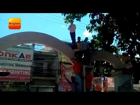 DAV में चुनाव से एक दिन पहले एबीवीपी और एनएसयूआई समर्थकों में नोंकझोंक II DAV College Dehradun