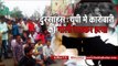 Businessman, Wife, Son Shot Dead in Uttar Pradesh's Sitapur converted
