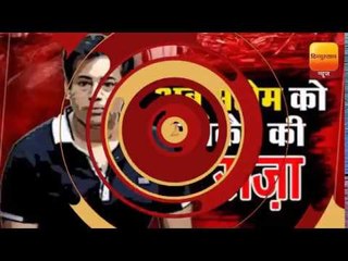 top 10 news bulletin at 6pm with national and international stories on 7 september