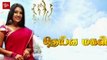 Ka Ka Ka Po | Tamil Serial Atrocities | Deivamagal, Sembaruthi, Vijay Tv, Zee Tamil