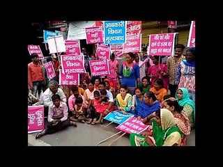 शराब ठेके के विरोध में आबकारी मंत्री के आवास के बाहर धरना