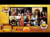 Bollywood and Tv Celebrities Wishing Happy Diwali II टीवी कलाकारों ने दी दिवाली की शुभकामनाएं