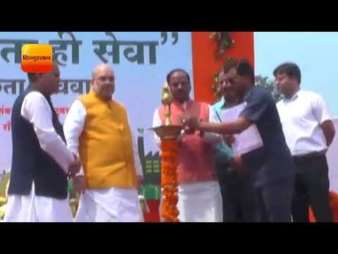 रांची : प्रधानमंत्री का जन्मदिन स्वच्छता दिवस के रूप में मनेगा: अमित शाह