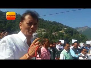 हल्द्वानी  नैनीताल में गांवों को नगर पालिका में मिलाने के विरोध में प्रदर्शन