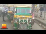 नोएडा में ऑटो चालकों की हड़ताल से थमी रफ्तार II Auto driver goes on strike in Noida