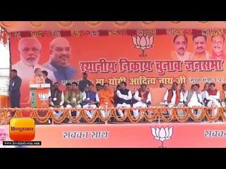 जौनपुर में सीएम योगी ने कहा, ‘8 महीने की सरकार में कानून-व्यवस्था में सुधार हुआ’