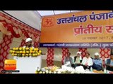 सरकार पंजाबियों को मंत्रिमंडल में दें स्थान