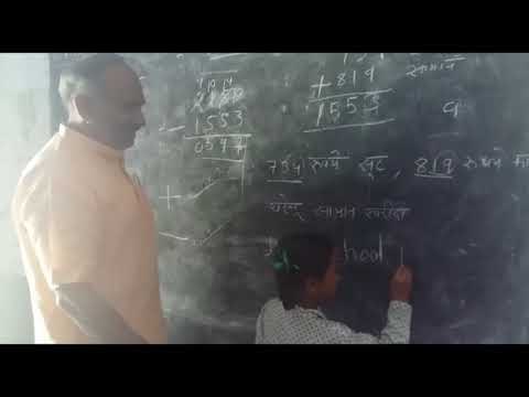 शिक्षा मंत्री के निरीक्षण का बदला अंदाज II Education Minister changed way of inspection