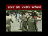 SCS and ABVP workers clash at DDU gate, frozen assault II सछास और अभाविप कार्यकर्ता भिड़े