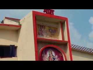 ग्राम प्रधानों ने देखी ट्वायलेट एक प्रेम कथा, लिया संकल्प