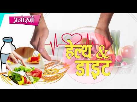पीरियड्स के वक्त क्या हो डाइट II What should be the diet during periods by dr madhu goel