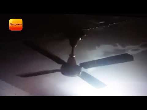 कैबिनेट मंत्री के घर की छत से टपक रहा है पानी II Cabinet Minister Sidharth Nath Singh