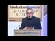 HT Leadership Summit Archives:  Pranab Mukharjee in 2009 summit part 1