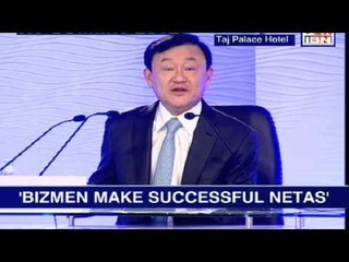 HT Leadership Summit 2012 - Day 01 Highlights Compilation part 01