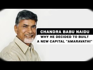 Chandra Babu Naidu On Why He Decided To Built A New Capital "Amaravathi"