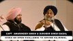 Arvind Kejriwal got an open challenge from  Capt  Amarinder Singh & Sukhbir Singh Badal