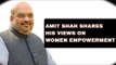 Amit Shah shares his views on Women Empowerment