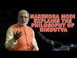 Archive - 2007 || Narendra Modi explains the philosophy of Hindutva
