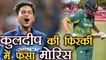 India vs South Africa 6th ODI : Kuldeep Yadav dismisses Chris Morris for 4 runs | वनइंडिया हिंदी