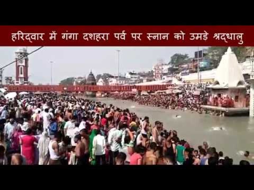 haridwar devotees take holy bath in Ganga