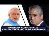 Archive - 2007 || Narendra Modi criticise Rajdeep Sardesai on his anchoring
