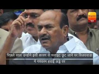 Order of inquiry in case of TDP MP making rucks in Airport