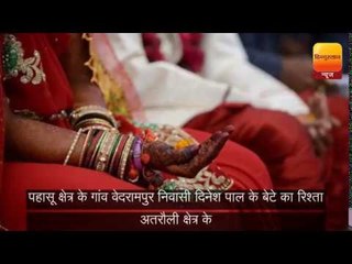 Bride said to bridegroom make toilet first in house then i will marry you