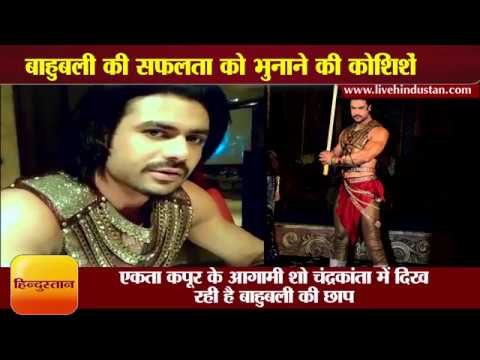 Ekta Kapoor in the race of reaping the benefits of Bahubali's success II विशाल आदित्य सिंह