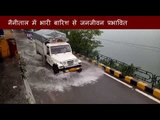 Due to heavy rainfall in Nainital people are facing trouble