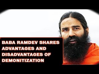 Baba Ramdev shares Conflicting Views on Demoitization