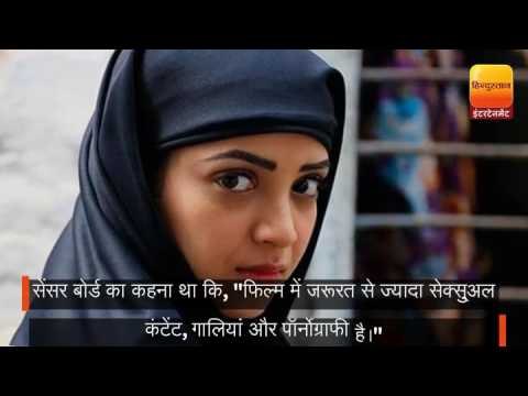 Lipstick Under My Burkha: नए पोस्टर के साथ फिल्म रिलीज की नई तारीख जारी