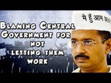 Arvind Kejriwal again Blames Central Government for not letting them work || Archive