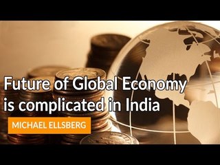 Future of Global Economy is complicated in India - Michael Ellsberg