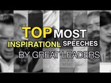Most Inspiring Speeches || Motivational Speeches || Most Epic Speeches Ever