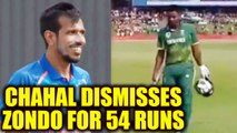 India vs South Africa 6th ODI : Chahal dismisses Zondo for 54 runs | Oneindia News