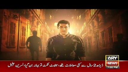 Sar e Aam - 16th February 2018
