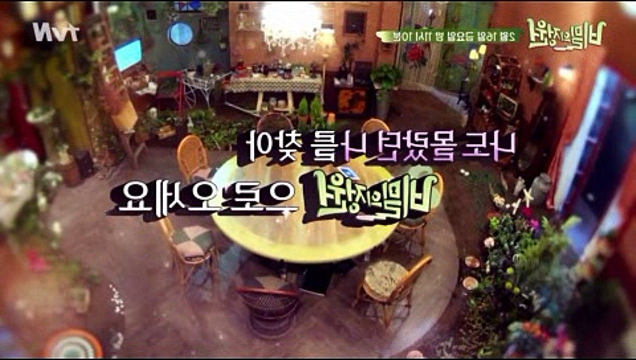 비밀의정원-1회-다시보기-tvN-비밀의정원-1화-다시보기-180216-비밀의정원-E01-다시보기-정형돈, "불안 장애, 어두운 그림들이 뒤에 있는 느낌"