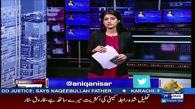 Capital Live With Aniqa – 16th February 2018