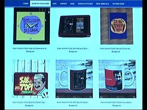 Political merchandise makes it to the stores