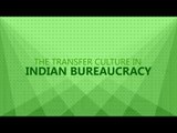 The transfer culture in Indian bureaucracy