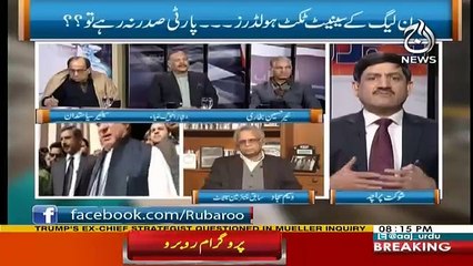 Rubaru - 16th February 2018