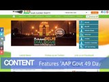 AAP, BJP score in the battle of party websites